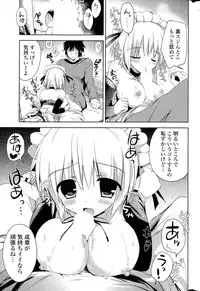 COMIC Potpourri Club 2015-05