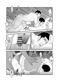 [Sorairo Panda (Yamome)] Yuuwaku Syndrome