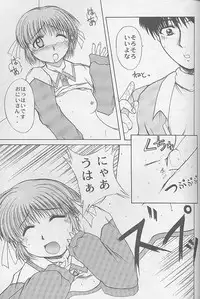 (C56) [Zensekai Yakenohara Doumei (Nakajima Akihiko)] Mangadou (Comic Party)