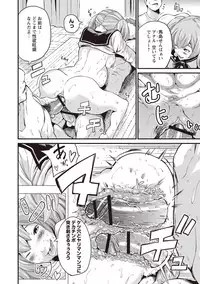 [Misaki Tou] Ninpu Seikatsu - Pregnant Sex Life [Digital]