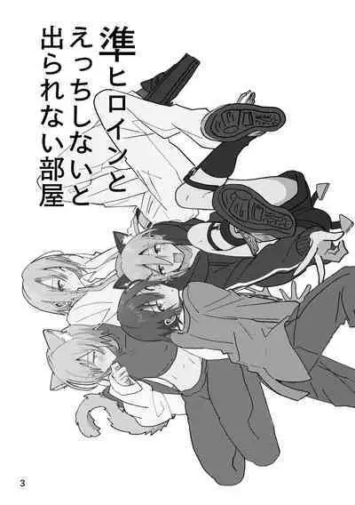 Jun Heroine to Ecchi Shinai to Derarenai Heya