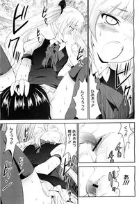 COMIC Megastore-H 2010-07