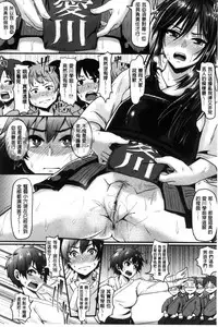 [Guglielmo] Shishunki Marudashi! [Chinese]