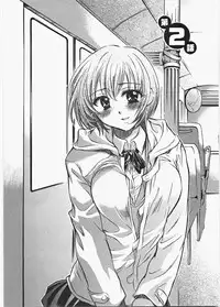 [James Hotate] Love Honey