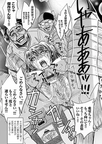 COMIC Magnum Vol. 87