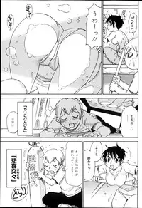 COMIC HOTMiLK 2013-10