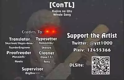 Kujira no Uta | Whale Song