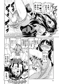 [Mihoshi Kurage] Mono Shugo!