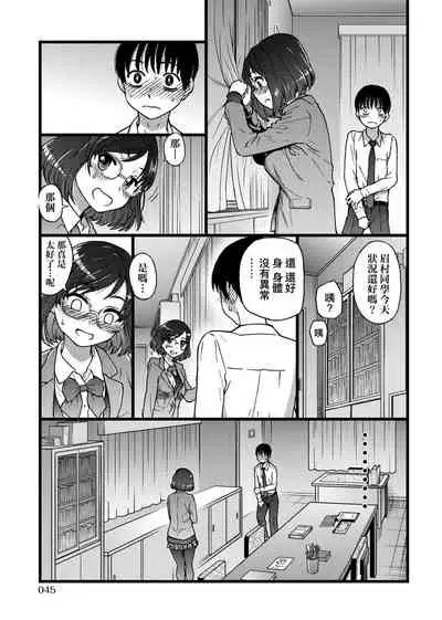 Please! Freeze! Please!