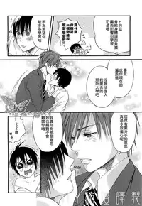 [やまだまや] 放學後的色情遊戲