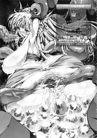 (C84) [Himeya (Abe Inori)] Sex Slave Riesz (Seiken Densetsu 3)