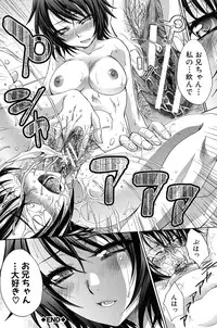 [Itaba Hiroshi] Hentai Aniki to Imouto Omocha [Digital]