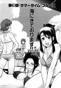 [Uchi-Uchi Keyaki] Nijiiro Days