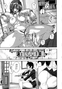 [Ashiomi Masato] Loveless Labyrinth