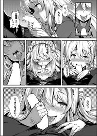 COMIC PURUMELO 2014-11 [Digital]