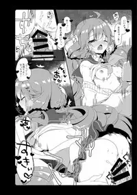 Amemizu Azurlane Omnibus