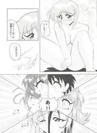 [Anthology] Aniparo Miki 13 (Various)