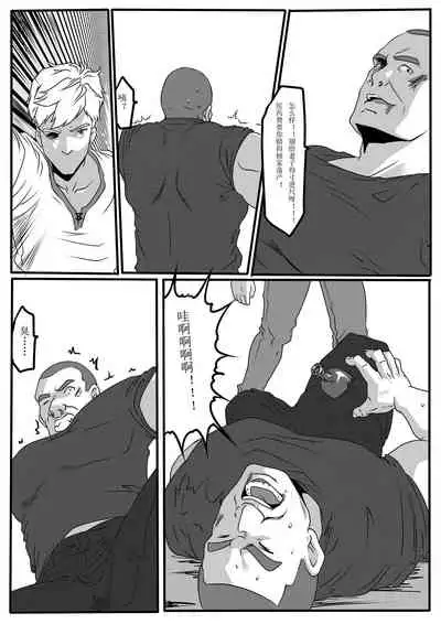 [Godletter] Tiandu Witch 2