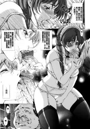 Kannou no Houteishiki (decensored)