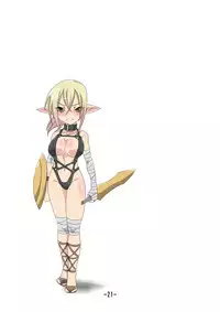 [Maron Koubou] Kendo Reisha 5 [Digital]