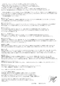 [Tohgarashi Hideyu] Sweet Pepper