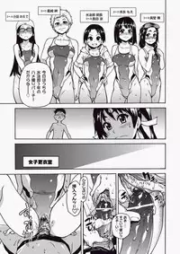 COMIC Aun 2010-06 Vol.168 [Digital]