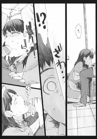 (COMIC1☆5) [Kansai Orange (Arai Kei)] Negative Love 2/3 (Love Plus)