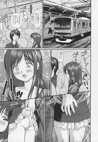 [Anzaki Moral] Kanzen Ryoujoku Yuugi 2