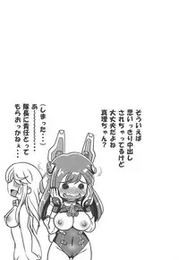 (C95) [Misuterutein (Oborogumo Takamitsu)] Portrait Bunny (Alice Gear Aegis)