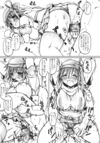 [DUAL BEAT (Yukitaka)] Minoreba Rock (Sangokushi Taisen)