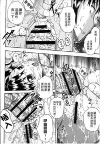 [Arai Araya] Simin Imouto Chitai [Chinese]