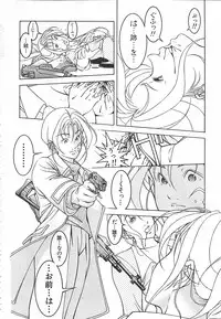 [Naruse Yoshimi] Light Game