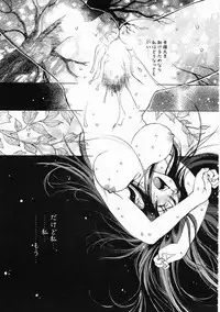 [Oh! Great] 5 ~FIVE~