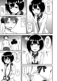 COMIC Ananga Ranga Vol. 49