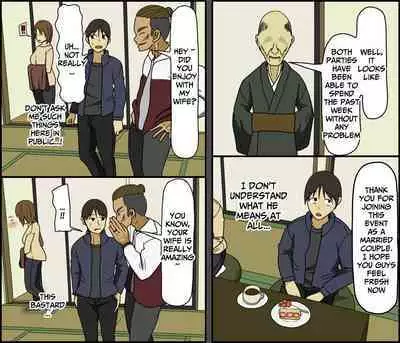 Tsugai Koukan | Pair Exchange