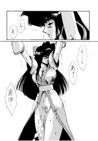 [Yuuri Ai & Nagayabu Kazunari] Heat Two Shakunetsu