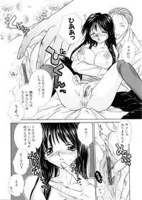 [Hashi Cube] Milky Crybaby