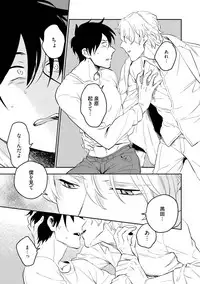 [Iimo] Soine Lovers [Digital]