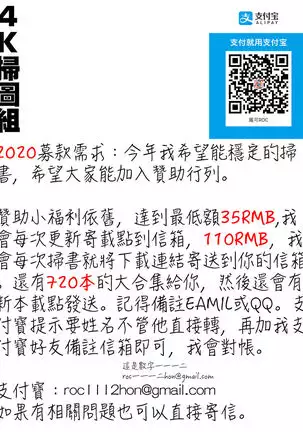 Okaeri - welcome home | 歡迎回來