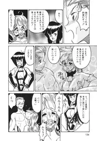 [Anba Masaru] Frantic Night