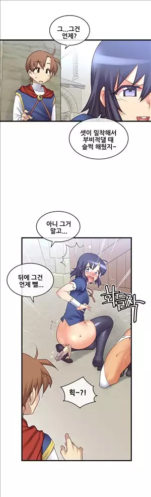 Master in My Dreams Ch.90-116