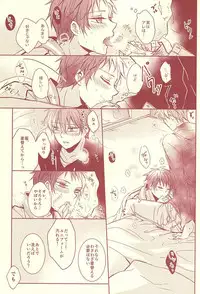 (SUPER24) [Fasss (Hisa)] Sutanrii (Kuroko no Basuke)