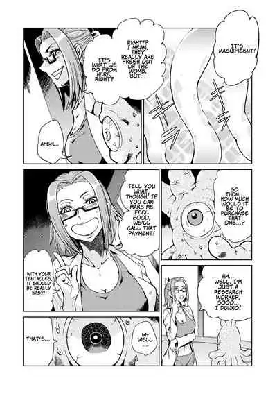 Dance! Tentacle Research Institute