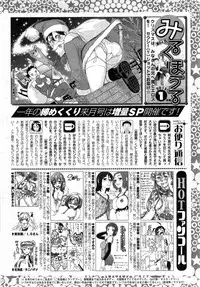 COMIC HOTMiLK 2015-01