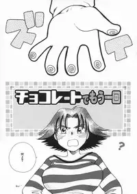 [Suzuki Mira] Bishoujo Kakumei - Beauty Girl Revolution