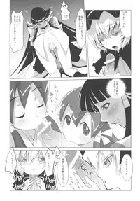 (C74) [Genocidou (Moritaka Takashi)] ARCANA JUICE 2 (Arcana Heart)