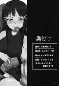 [Kaguya Hime Koubou (Gekka Kaguya)] FUTAqours side-dia&ruby (Love Live! Sunshine!!) [Chinese] [沒有漢化] [Digital]