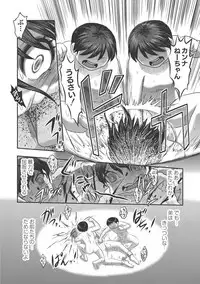 [Uziga Waita] Dr. Nyuujirou no Yuuutsu [Digital]