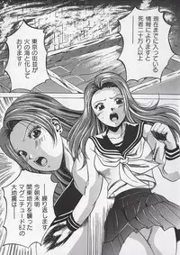 [Takeru] Osanai Signal