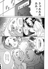 [Shimamoto Kaoru] Kinshinkyoai